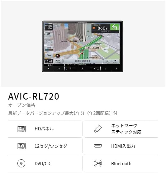 カロッツェリア8V型楽ナビAVIC-RL720+KLS-Y813Dハイエース(H25/12
